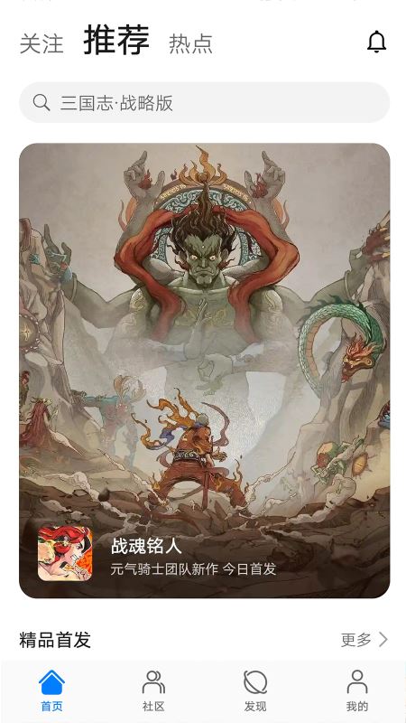 华为游戏中心app下载 华为游戏中心(游戏一站式平台) v14.3.1.300 安卓手机版官方下载