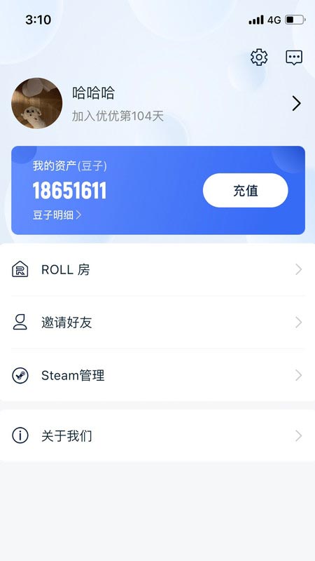 优优电竞下载 优优电竞APP for Android V2.0.9 安卓手机版官方下载