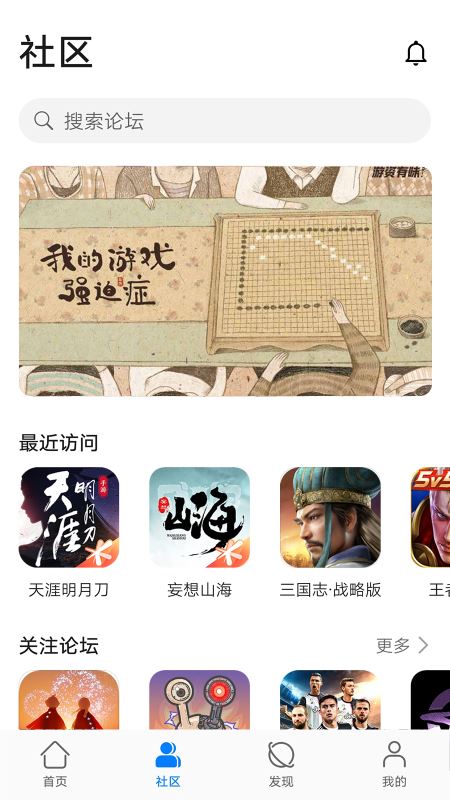 华为游戏中心app下载 华为游戏中心(游戏一站式平台) v14.3.1.300 安卓手机版官方下载