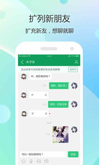 7723游戏盒app下载 7723游戏盒(游戏盒子软件) v5.5.2 安卓版官方下载