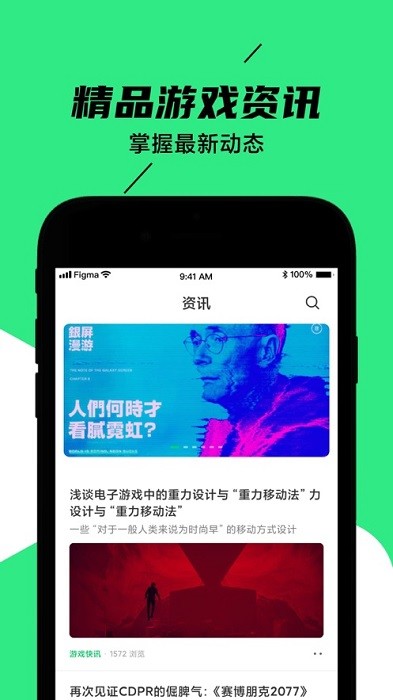黑鲨装备箱app下载 黑鲨装备箱(手游外设必备神器) v5.0.2 安卓手机版官方下载