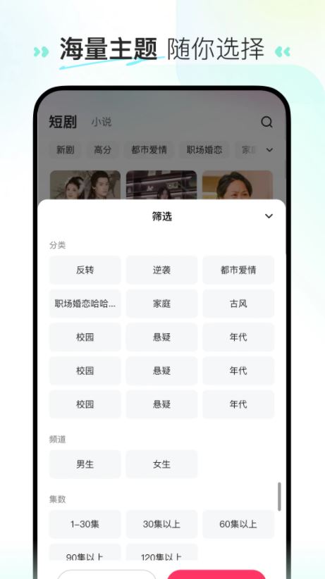 喜番短剧免费app下载 喜番免费短剧2024官方最新正版 v1.11.4.1 安卓手机版官方下载