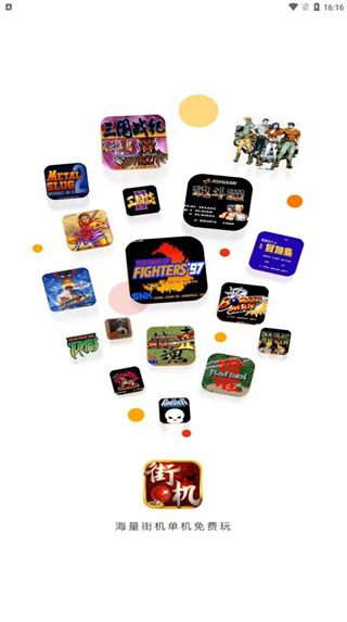 热血街机app下载 热血街机最新版 for Android v1.0.7 安卓手机版官方下载