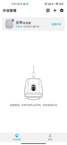仁魔游戏厅app下载 仁魔游戏厅(游戏盒子软件) v2.5.6 安卓版官方下载