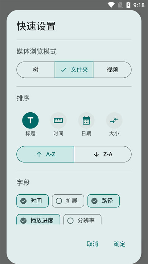 Next Player app下载 Next Player视频播放器 v0.12.3 安卓手机版官方下载