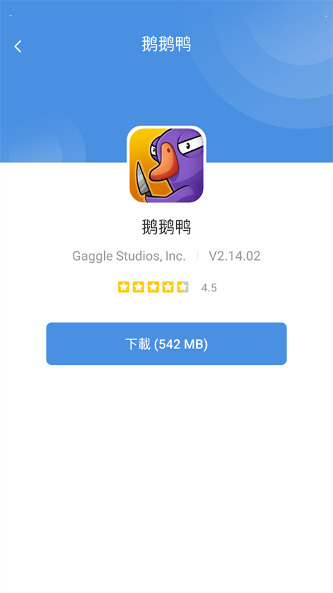 GamesToday app下载 GamesToday(游戏资源下载平台) v5.32.42 安卓版官方下载