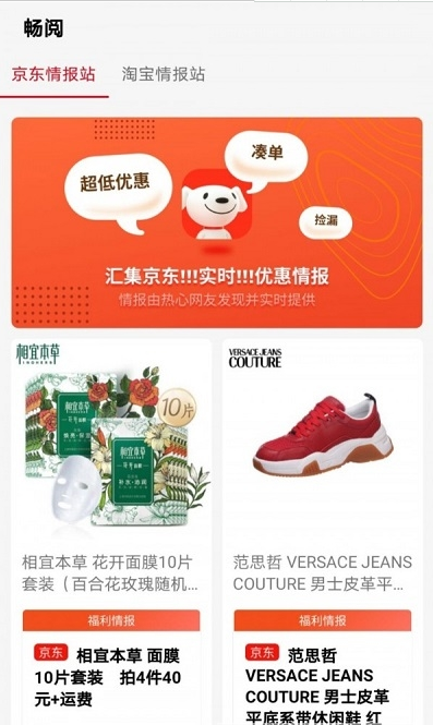 畅阅