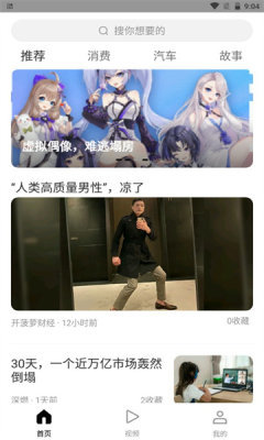 深燃
