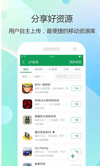 7723游戏盒app下载 7723游戏盒(游戏盒子软件) v5.5.2 安卓版官方下载