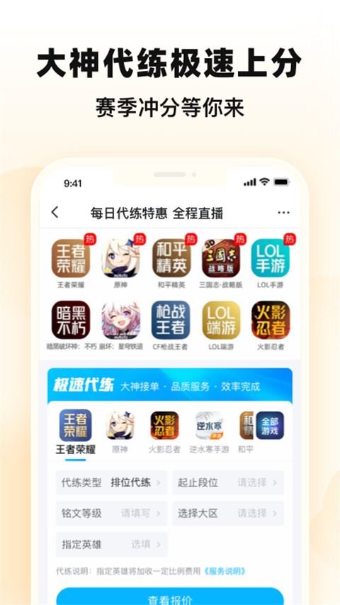 交易猫助手app下载 交易猫助手(游戏交易平台) for Android v9.20.0 安卓版官方下载