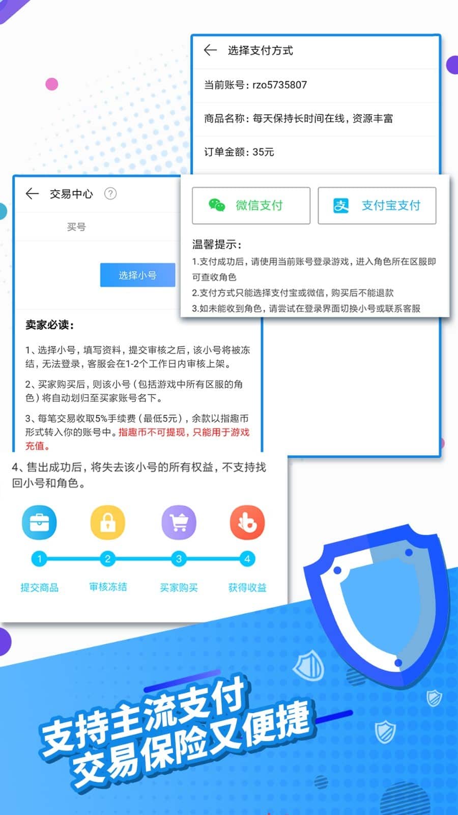 指趣游戏盒app下载 指趣游戏盒(游戏盒子) v6.7.1 安卓手机版官方下载