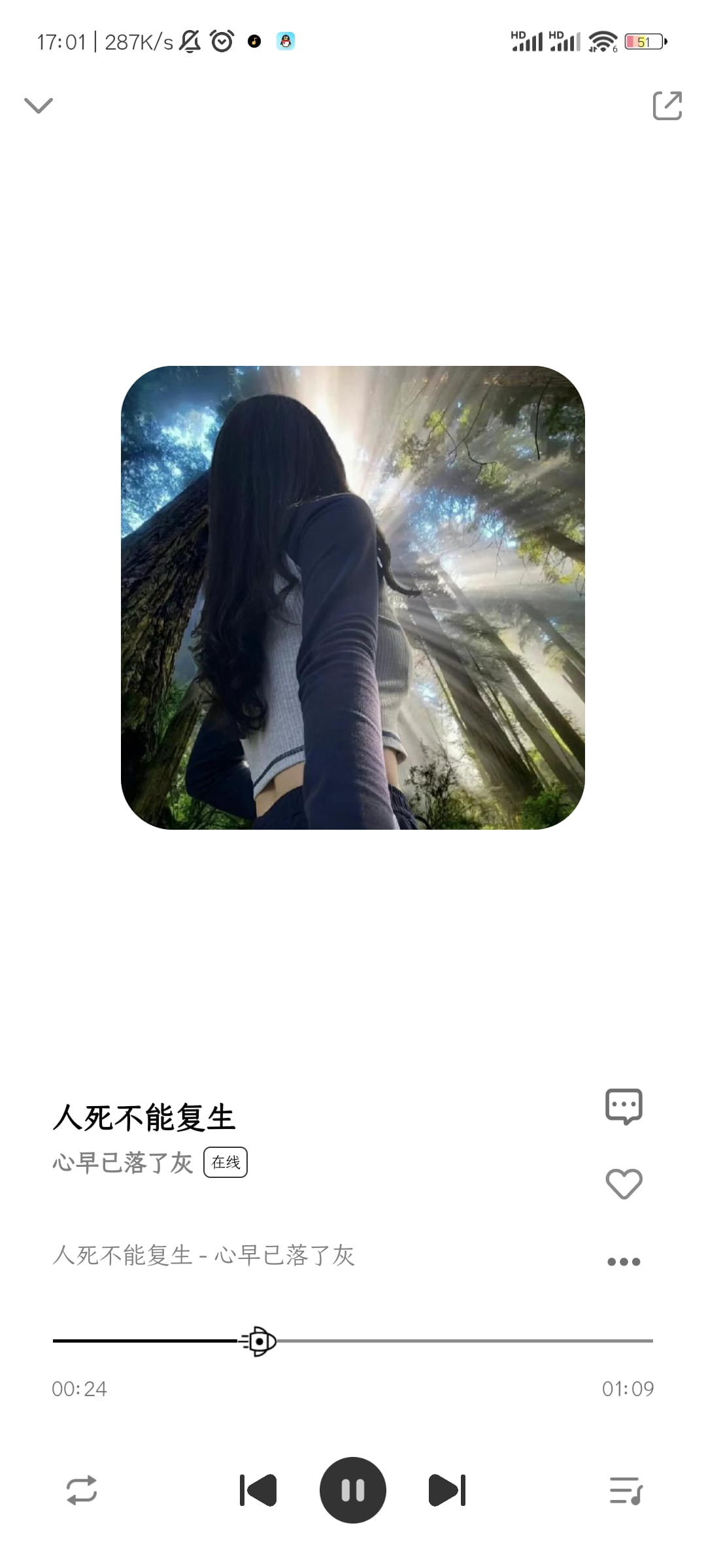 奇酷星球app下载 奇酷星球(音乐播放器) v1.6 安卓手机版官方下载