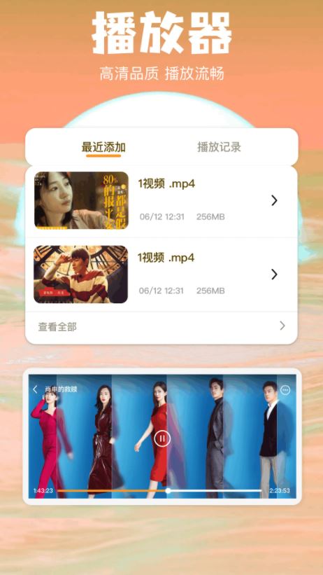 瓜子影视app下载 瓜子影视官方新版 v1.1 安卓手机版官方下载