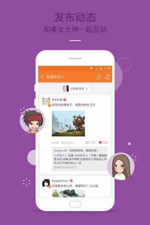 九游游戏中心下载 九游游戏中心 for Android v7.0.9.0 安卓免费版官方下载