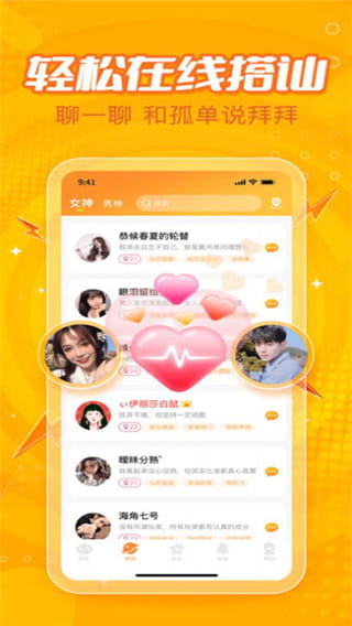 小鹿组队app下载 小鹿组队(在线游戏陪练平台) v3.2.7 安卓手机版官方下载
