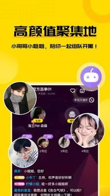 毛线app下载 毛线(游戏社区) for Android v1.5.2 安卓版官方下载