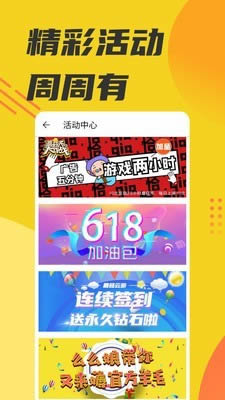 蘑菇云游戏下载安装 蘑菇云游戏 for Android v2.9.2 安卓版官方下载