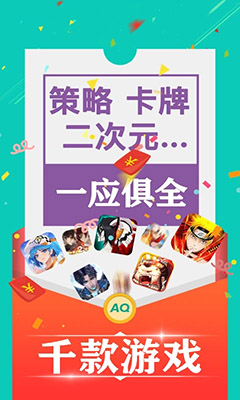 3折手游app下载 3折手游(手游折扣平台) v1.0.33 安卓版官方下载