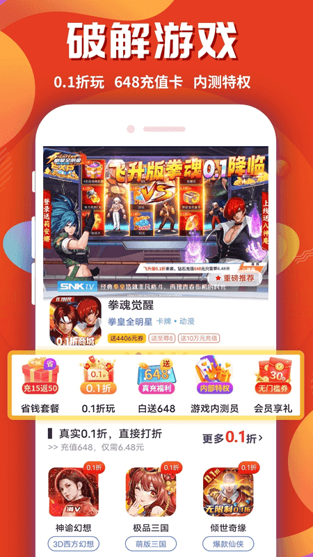 游戏乐园app下载 游戏乐园(游戏聚合平台) v1.2.5 安卓版官方下载