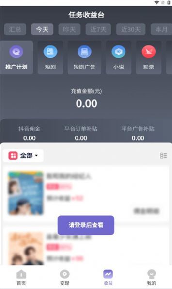 比特即创