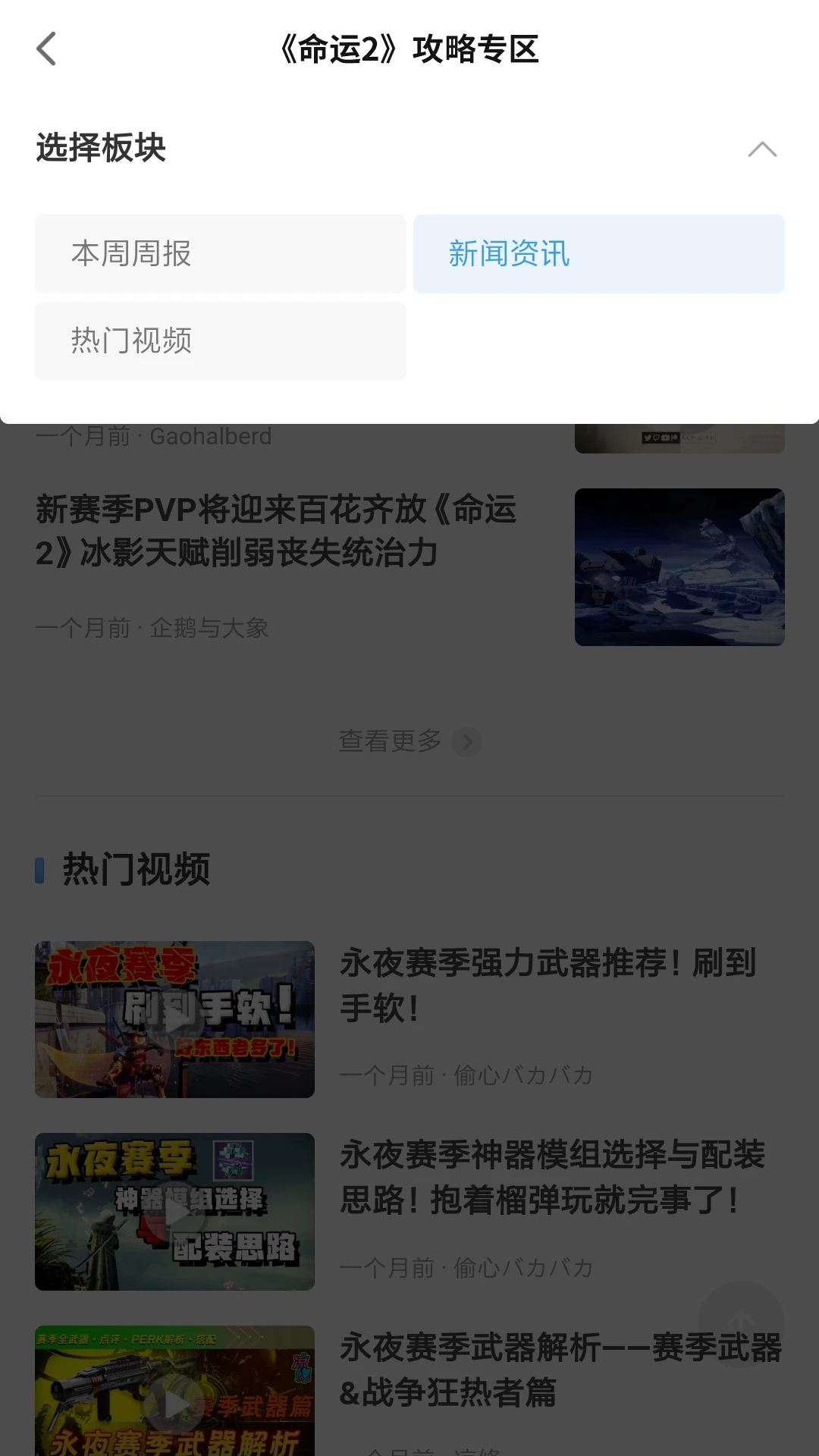 光环助手mini app下载 光环助手mini(游戏辅助) for Android v3.7.1 安卓手机版官方下载