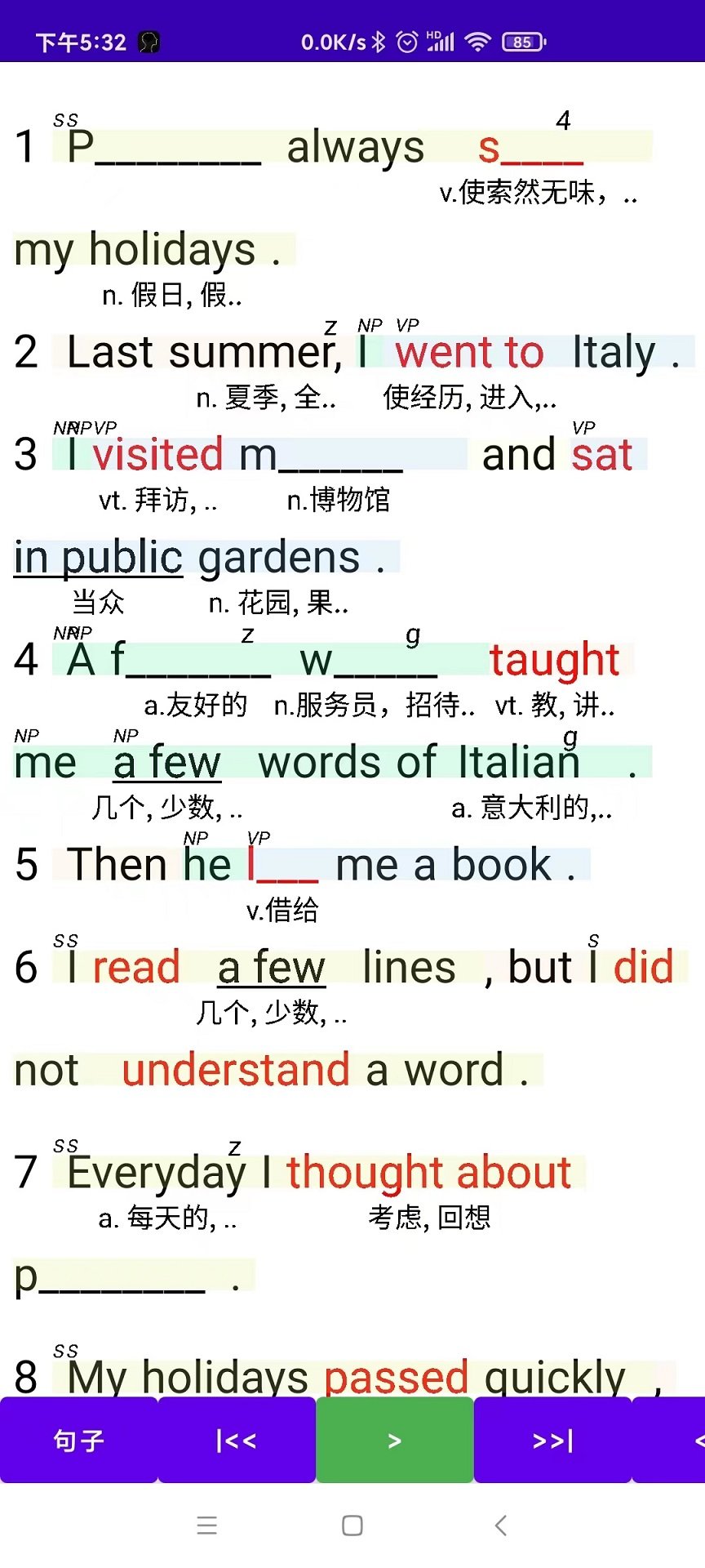 听听忆音英语