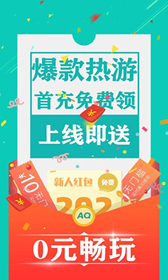 3折手游app下载 3折手游(手游折扣平台) v1.0.33 安卓版官方下载