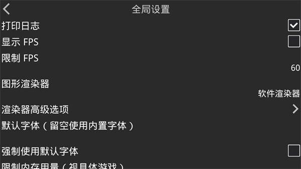 吉里吉里2模拟器最新版 app下载 吉里吉里2模拟器最新版(游戏模拟器)v1.3.9安卓版官方下载