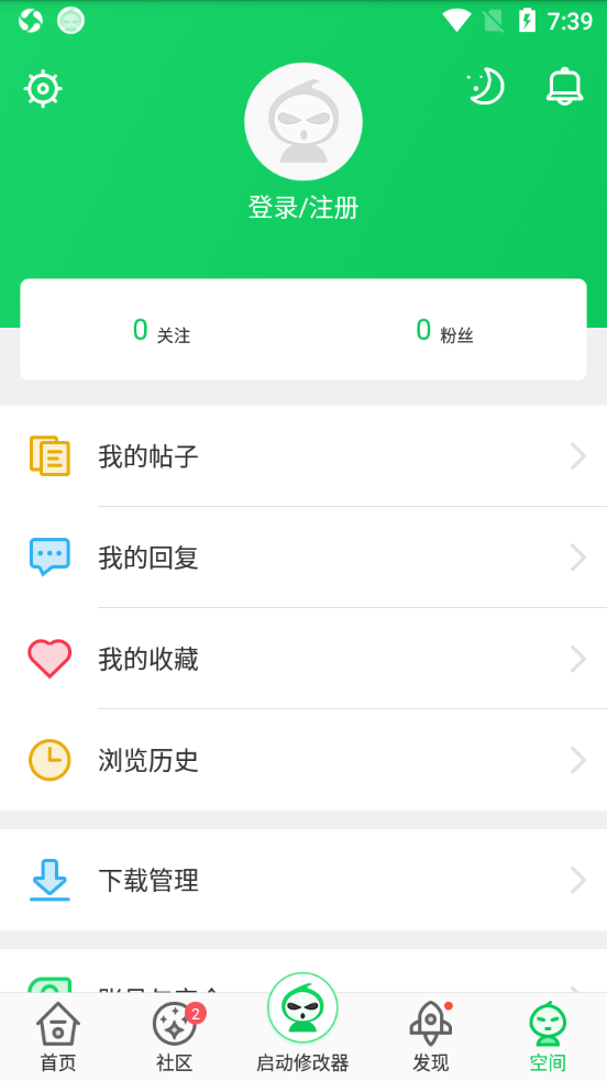 葫芦侠乐园APP下载 葫芦侠乐园(热门游戏攻略) v3.0.0 安卓版官方下载