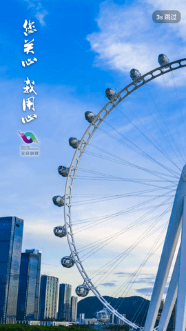 宝安融媒