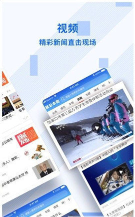 冀云丰南app