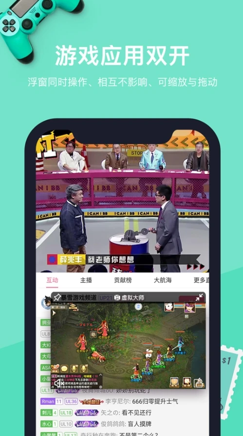 VMOS app下载 VMOS官方最新版(安卓模拟器软件) v1.1.42 安卓版官方下载