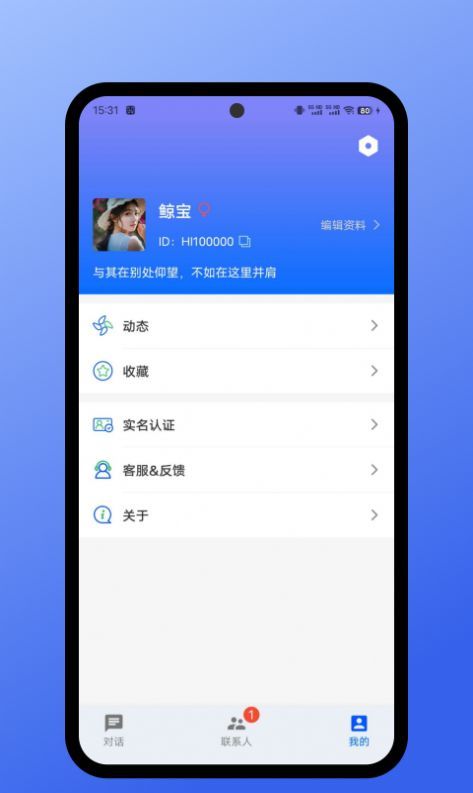 鲸宝(Jing Chat)