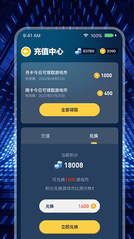 米玩部落app下载 米玩部落(线上电玩平台) v5.2 安卓版官方下载