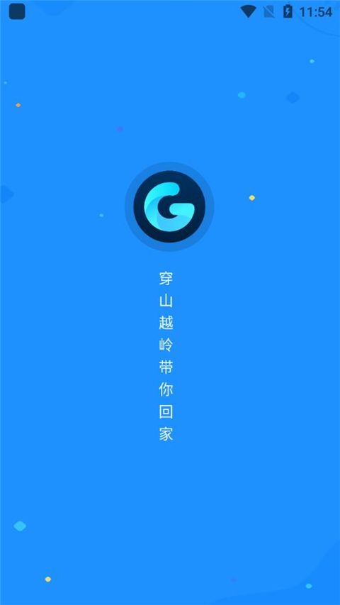Golink加速器app下载 Golink加速器(游戏加速平台)v3.6.3 安卓版官方下载