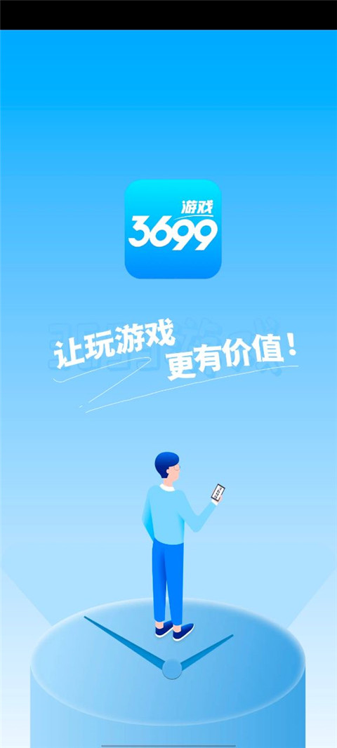 3699游戏app下载 3699游戏(游戏盒子) v2.1.7 安卓版官方下载