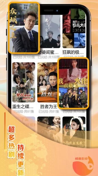 鲸娱短剧app下载 鲸娱短剧(优质短剧播放器)v1.1.3 安卓版官方下载