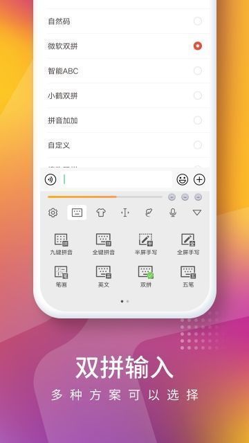 手机打字赚钱一单一结