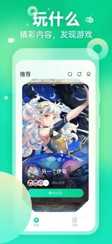 哈瓦游