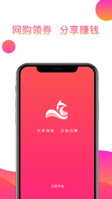 礼唐app