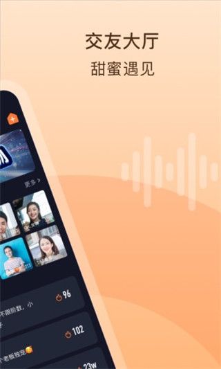 嗨玩app官方下载 嗨玩(游戏陪玩软件) for Android v2.3.4 安卓手机版官方下载