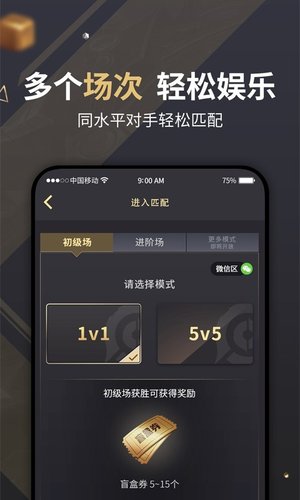 联盟巅峰ROL下载 联盟巅峰ROL  for Android V2.1.2 安卓手机版官方下载
