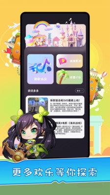 葫芦趣玩