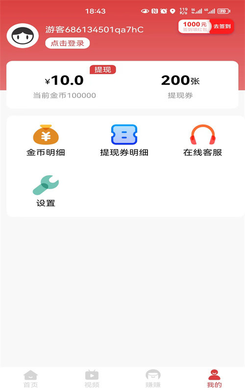 抖阅