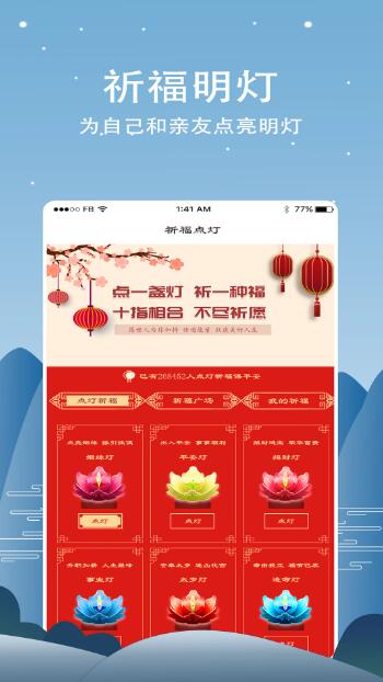 周易命理大师APP下载 周易命理大师 V1.0.2 安卓版官方下载