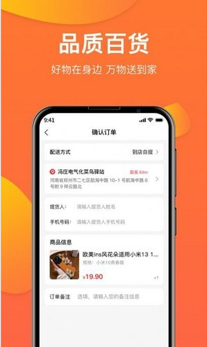禹商汇