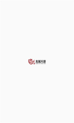 龙域天游