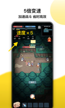 冲鸭变速器app下载 冲鸭变速器(手游加速器软件) v1.4.1 安卓版官方下载