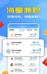 米荚打字录入平台