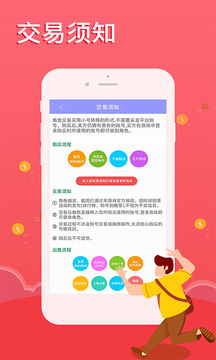 早游戏app下载 早游戏(手游福利游戏平台) v1.92.1 安卓版官方下载
